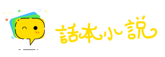冰魂素魄网